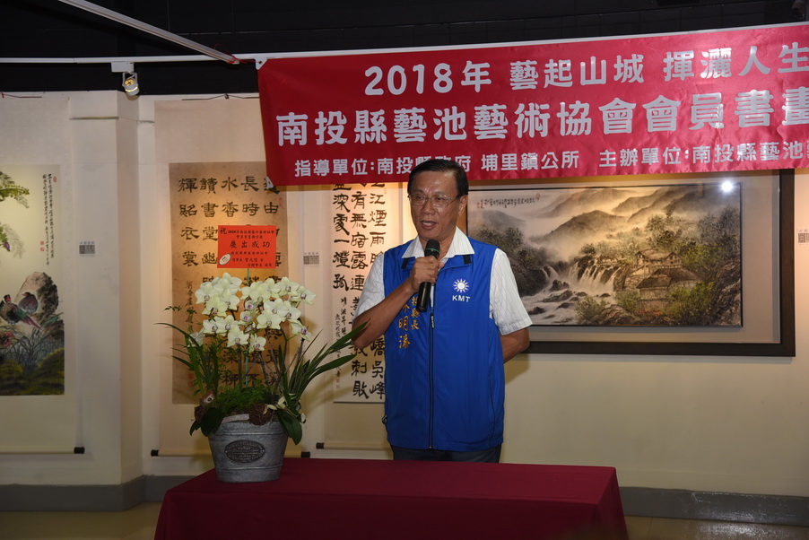 圖片-南投縣藝池藝術協會會員聯展開幕 91件精采作品爭豔