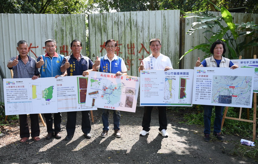 圖片-林縣長聽取竹山竹藝產業園區簡報  期創造就業機會