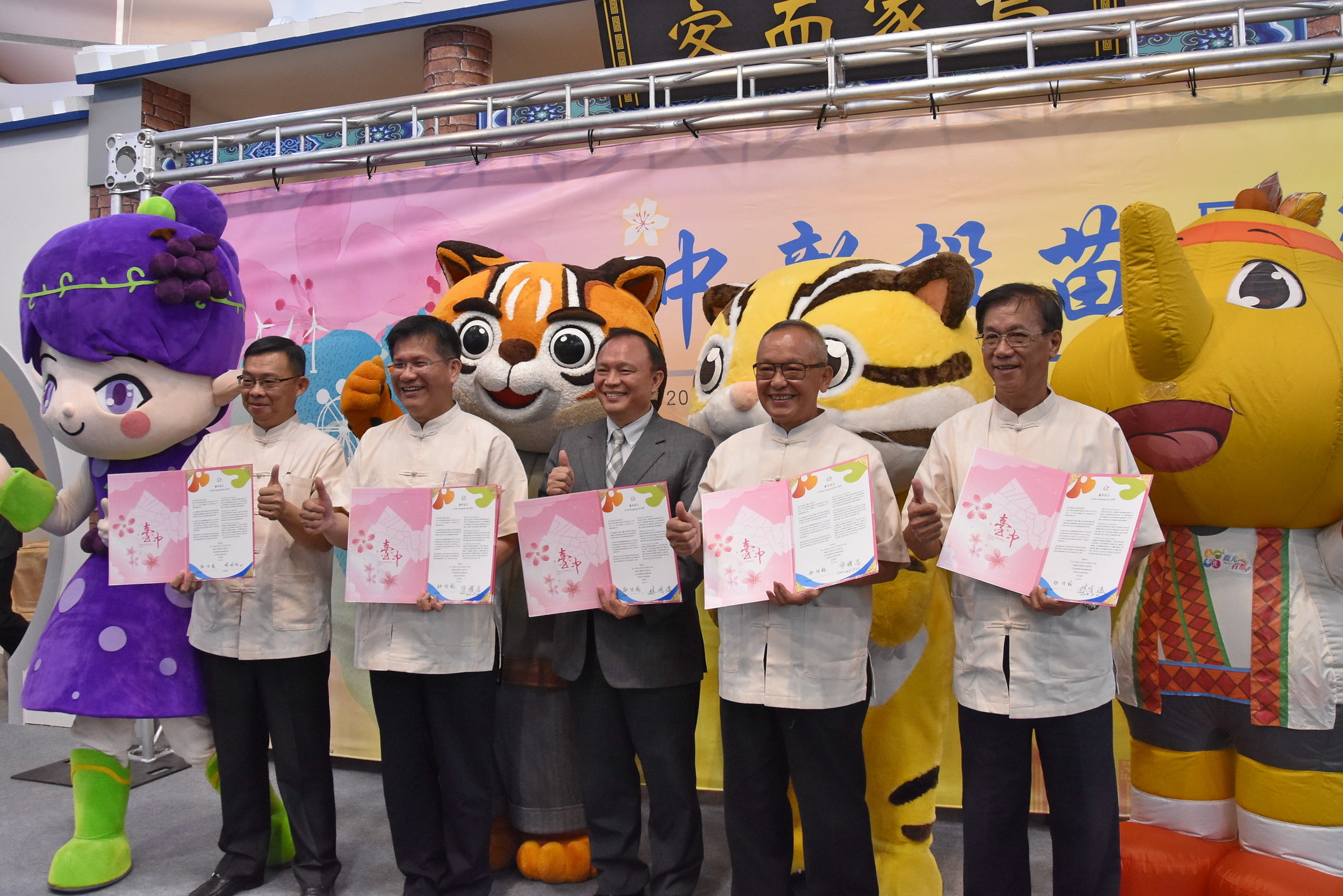 相關圖片1-中彰投苗四縣市首長會議苗栗召開  達成47項提案