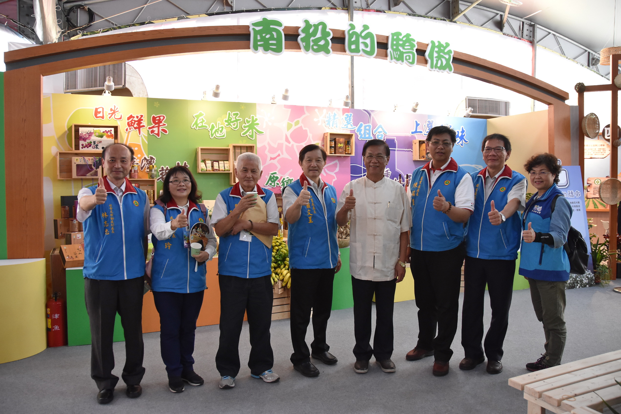 圖片-中台灣農博苗栗盛大開幕
