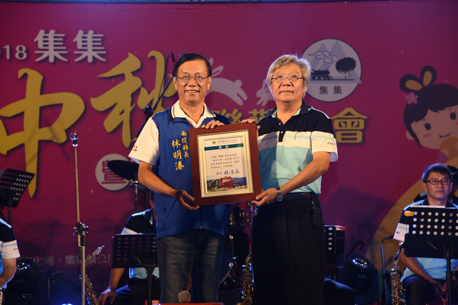 圖片-｢藝起同樂」集集登場，星期二樂團帶來爵士樂響宴