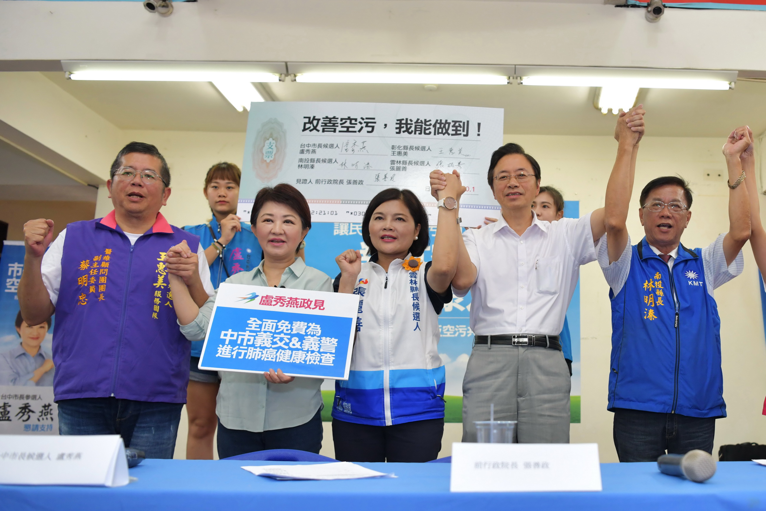 相關圖片3-南投肺腺癌人數全國第一　林縣長將向中火提行政訴訟