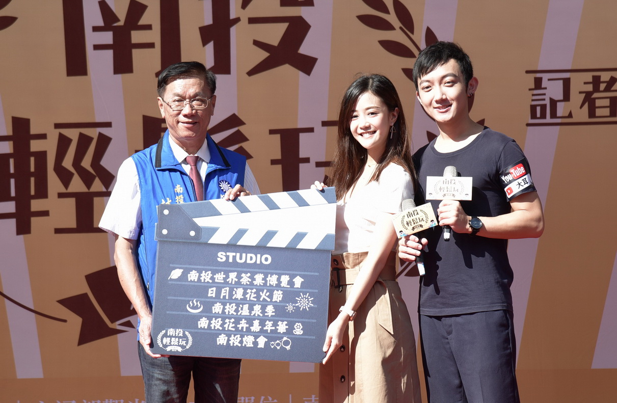 圖片-南投感謝祭觀光慶典  10日開始搶優惠、抽大獎