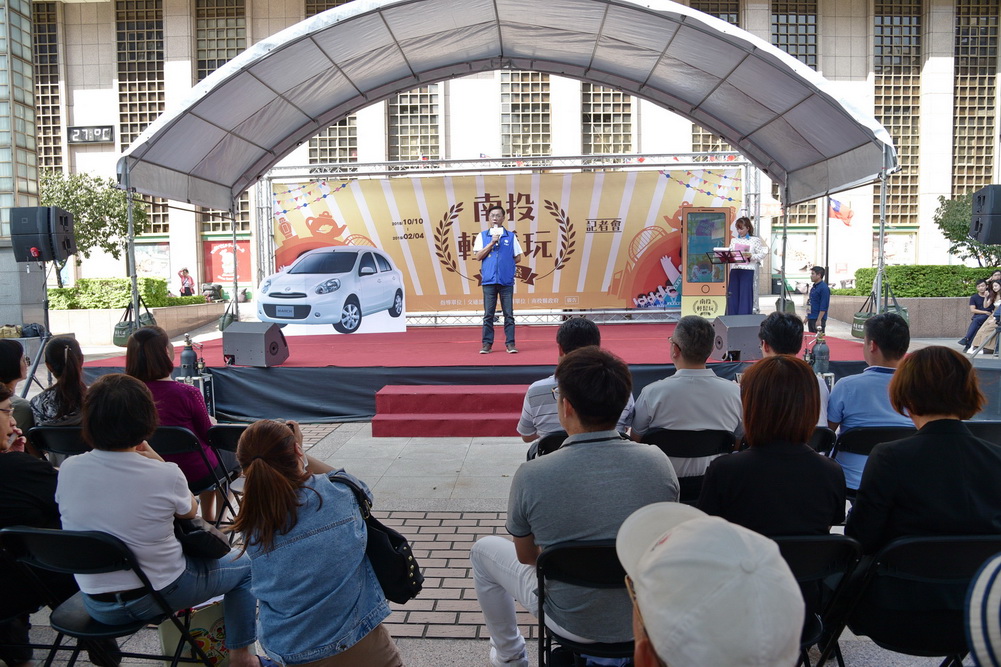 相關圖片2-南投感謝祭觀光慶典  10日開始搶優惠、抽大獎