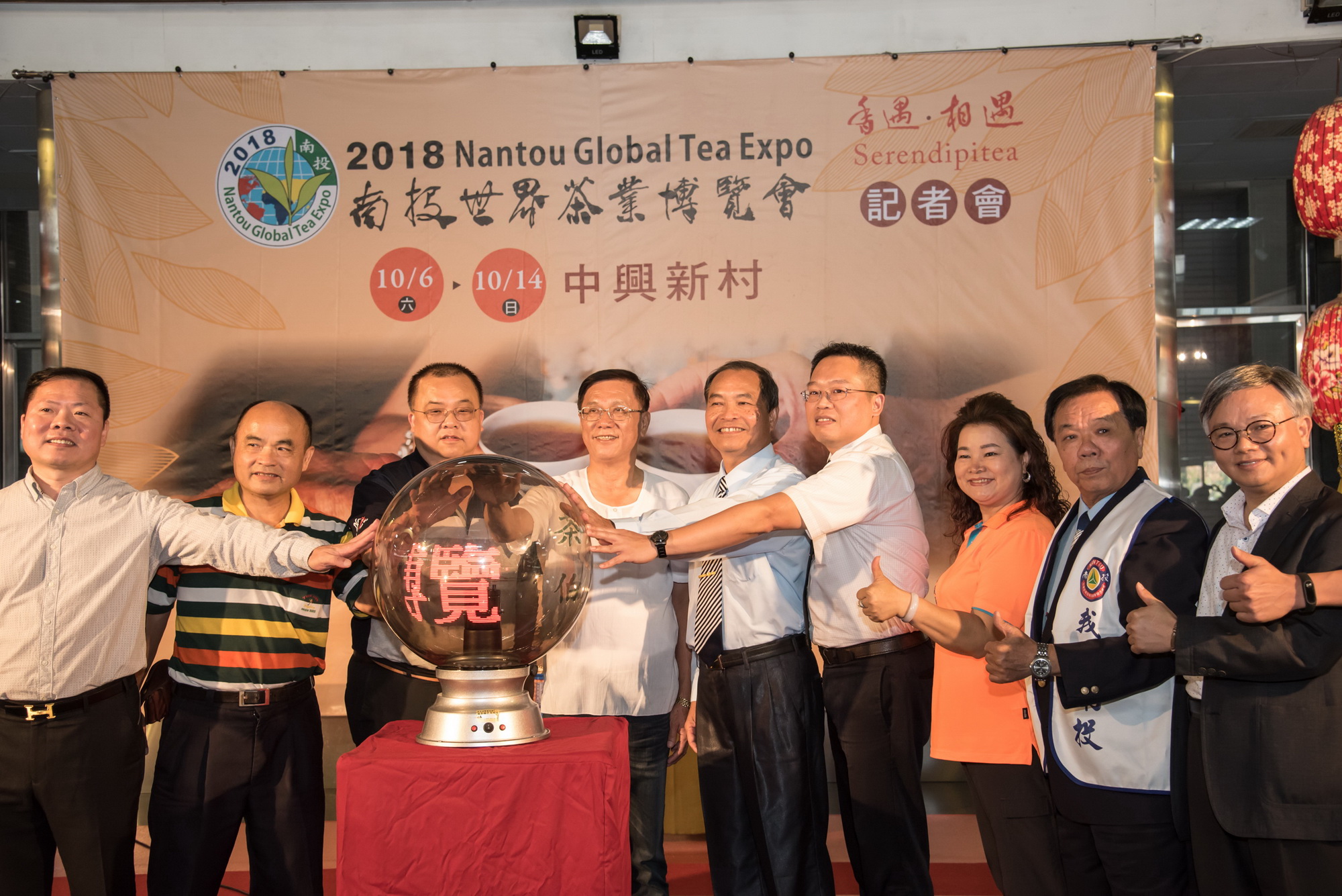 相關圖片1-南投茶博會6日起在中興新村與您香遇、相遇