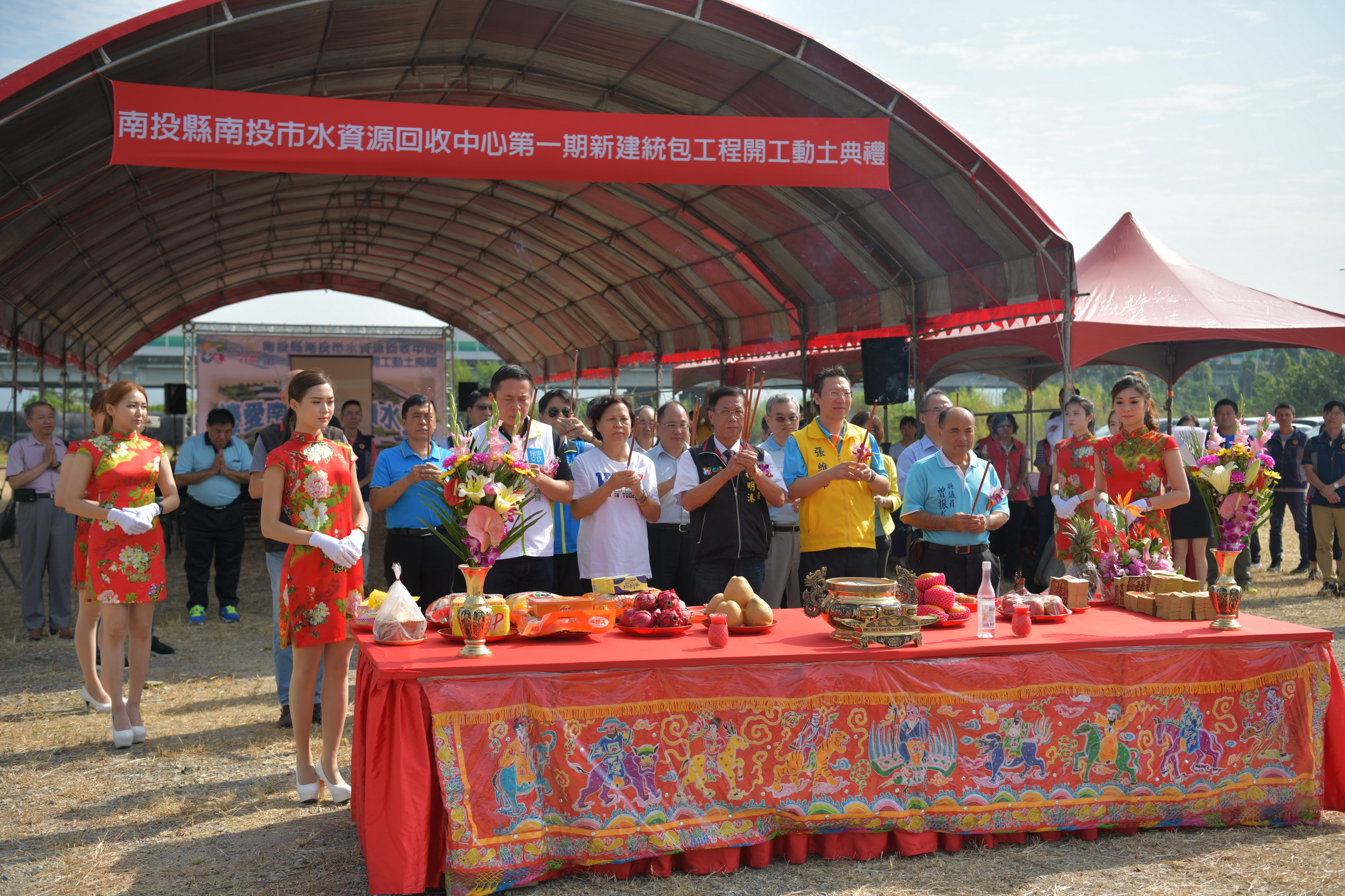 相關圖片2-南投市水資源回收中心7日動土　預計2年半後完工