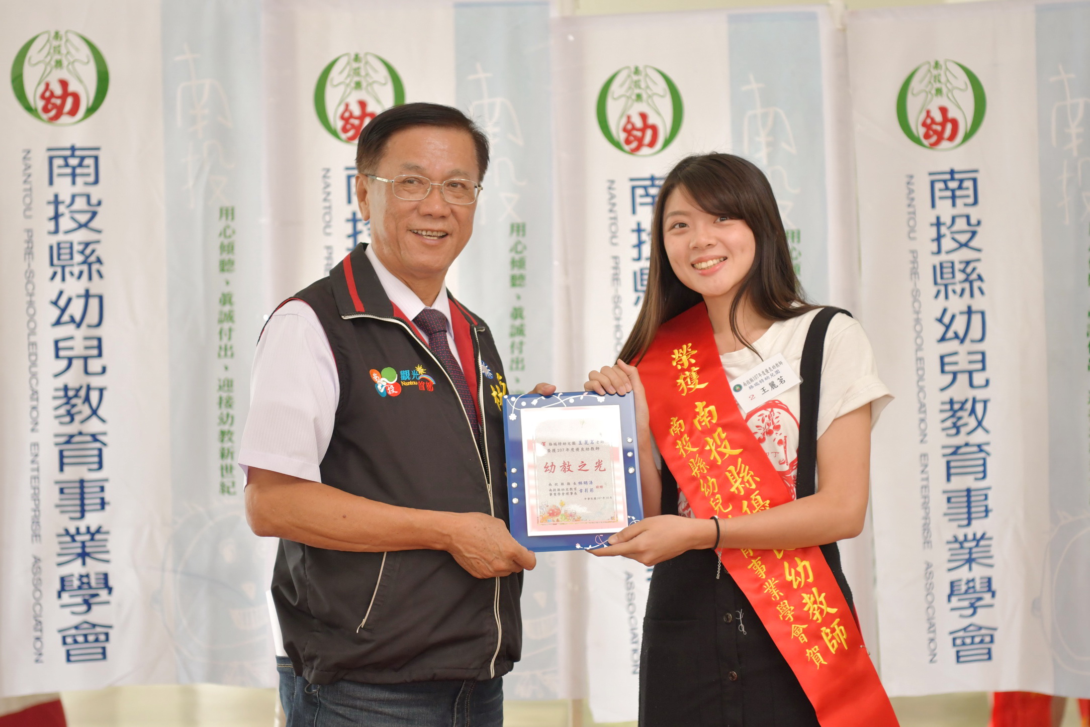圖片-縣府表揚優秀幼教師　39位教保人員獲獎