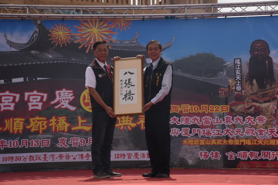 相關圖片2-武昌宮廊橋上樑 林明溱盼再創觀光新風潮