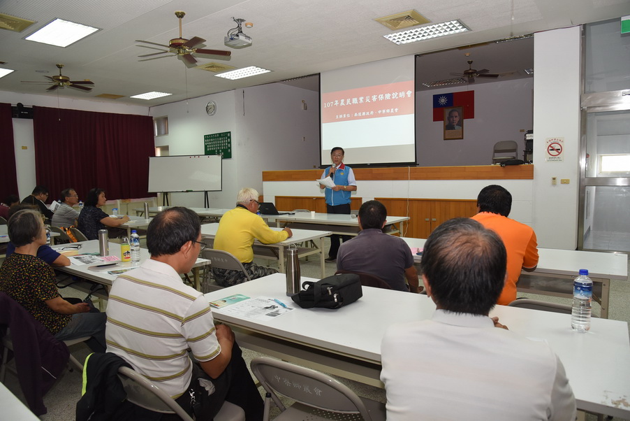 圖片-農民職災保險宣導中寮開講 林縣長請農民踴躍加保