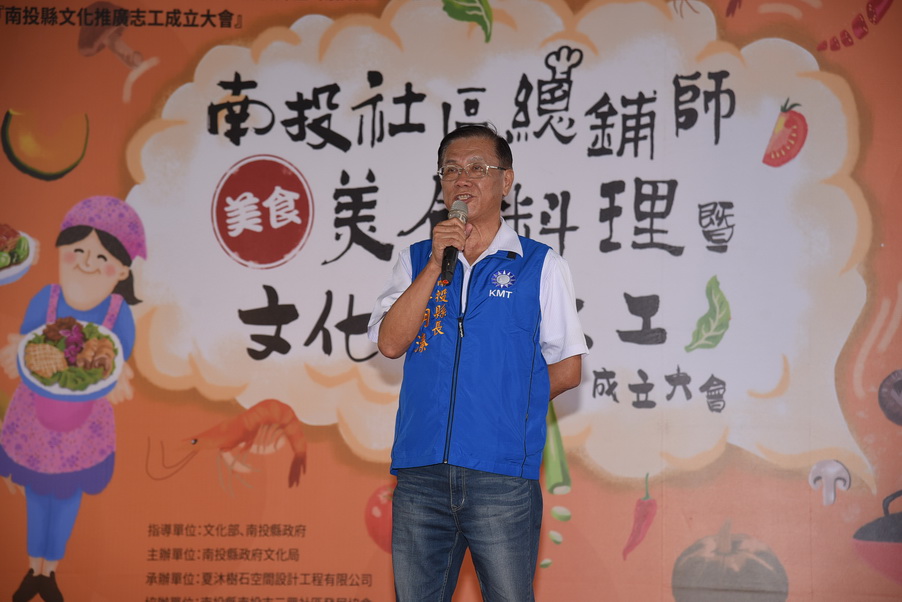 圖片-南投總舖師上菜囉 25社區拿手菜展現在地好滋味