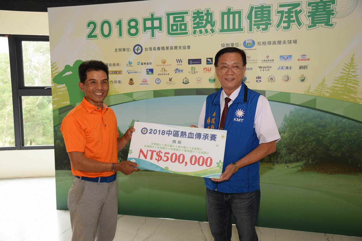 圖片-台灣長青職業高爾夫協會捐贈本縣50萬  助弱勢學生就讀