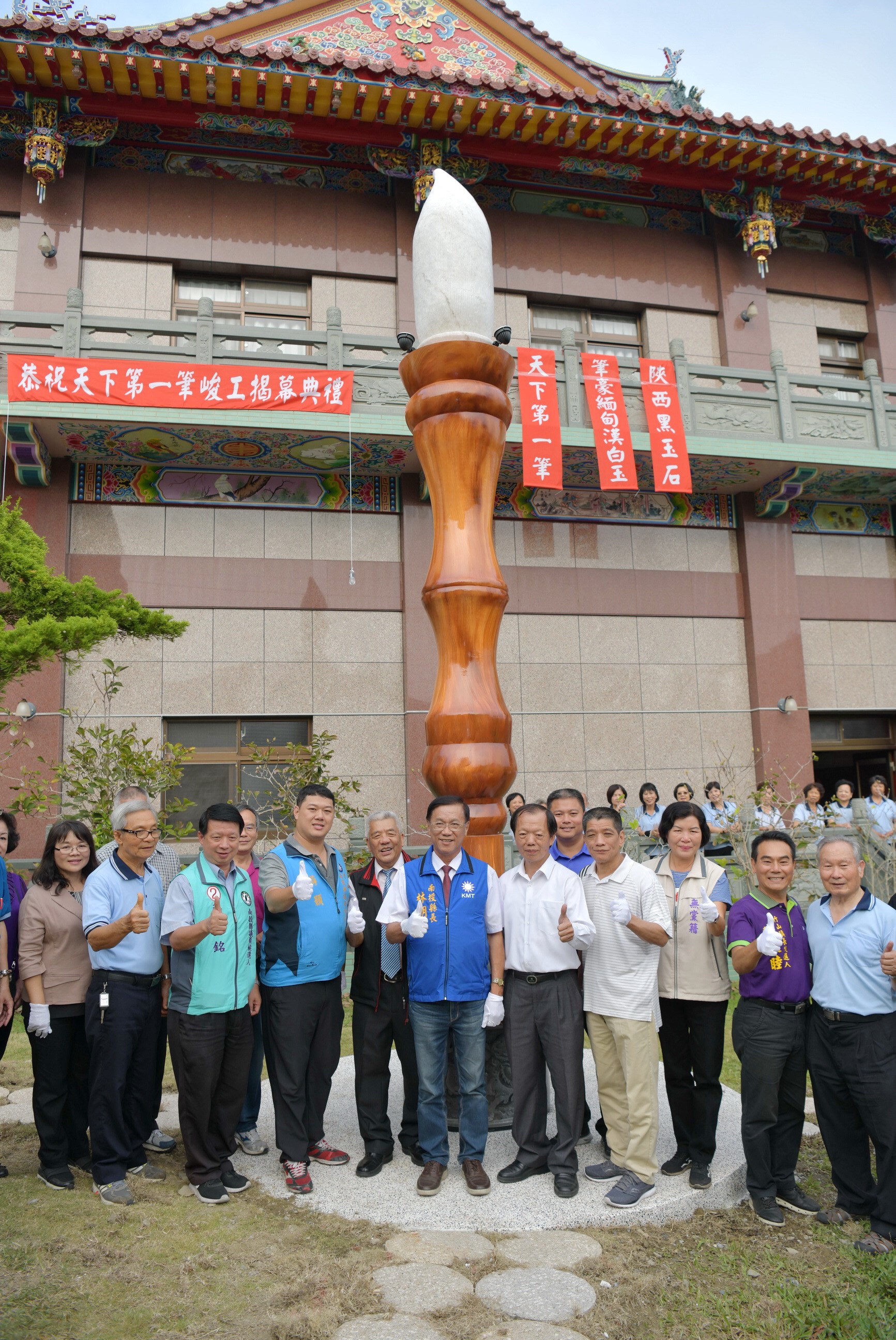 圖片-克明宮天下第一筆文昌聖筆安座落成