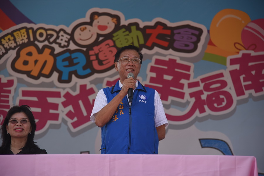 圖片-林縣長出席幼兒體能運動大會 期許落實教育讓孩子幸福成長