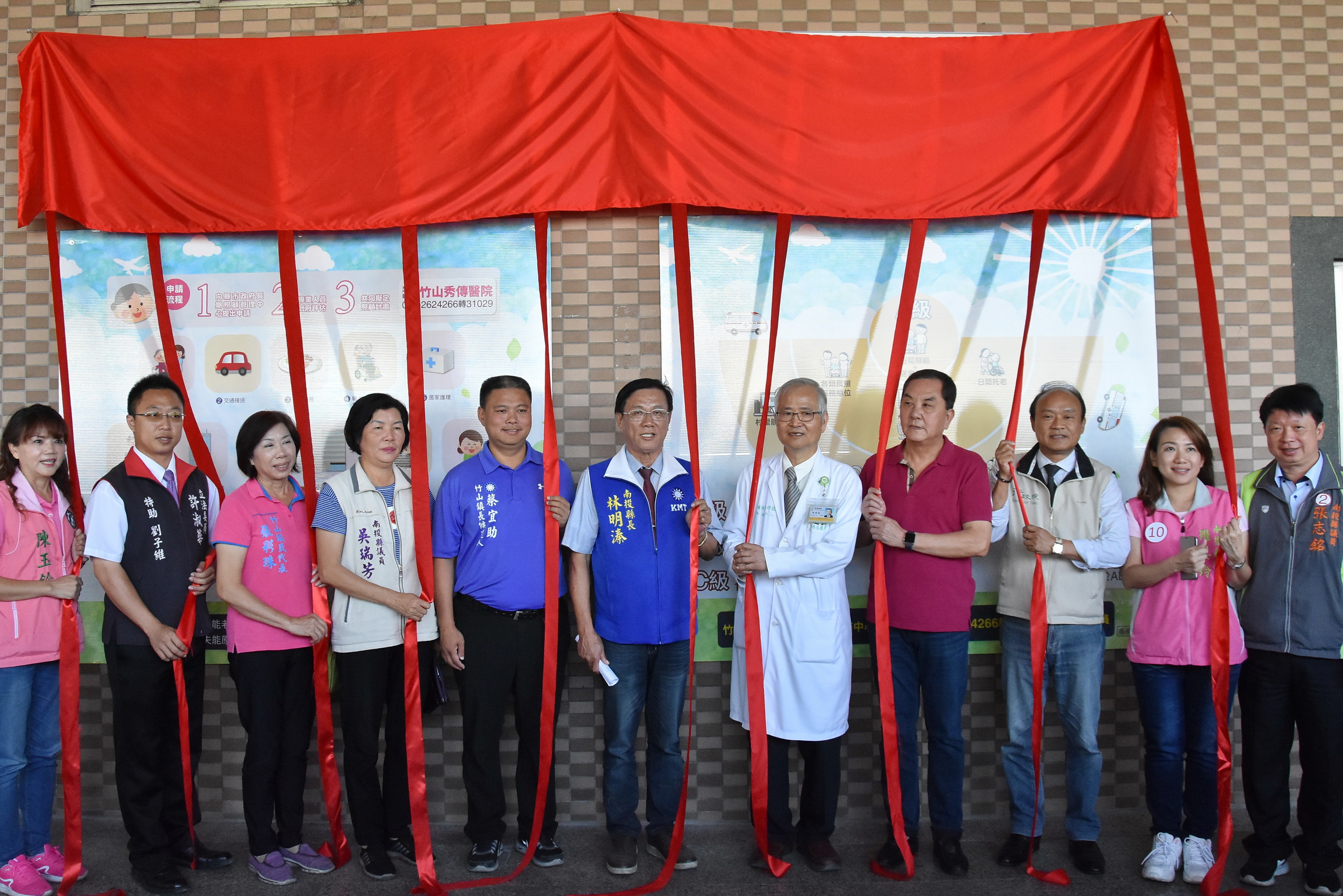 圖片-竹山秀傳A級社區服務中心揭牌  整合長照與醫療服務