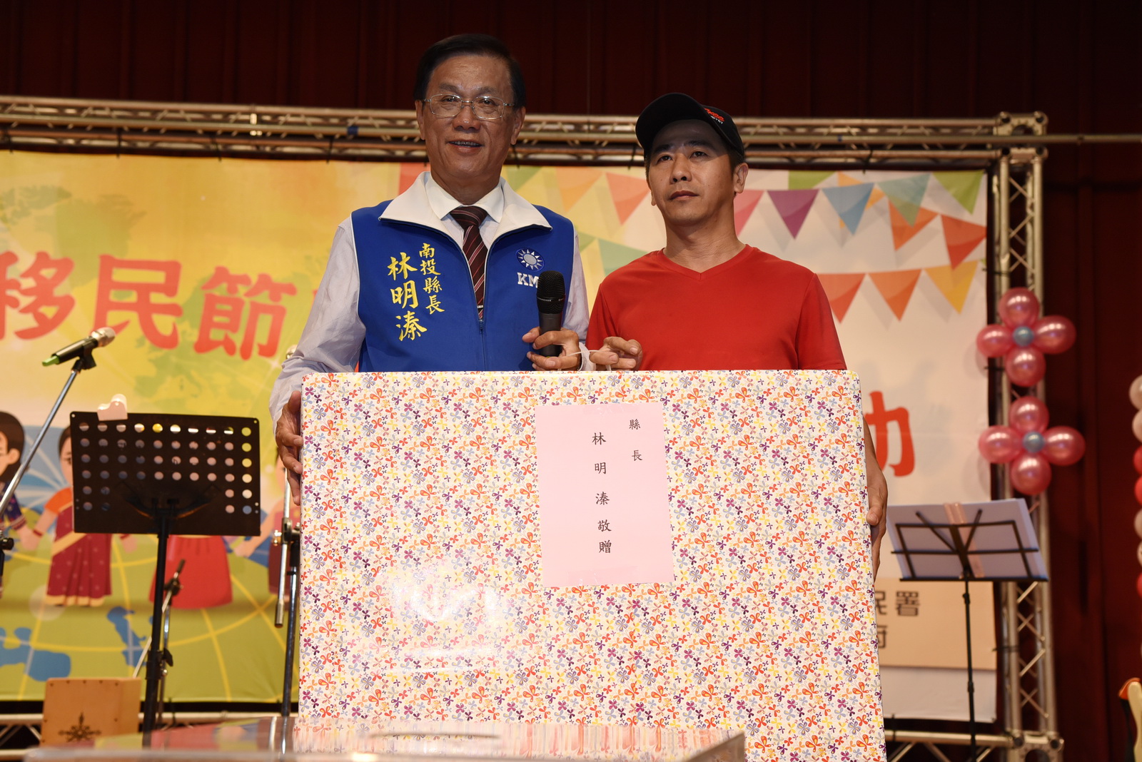 圖片-縣府舉辦移民節及多元文化慶祝活動，內容豐富熱鬧滾滾