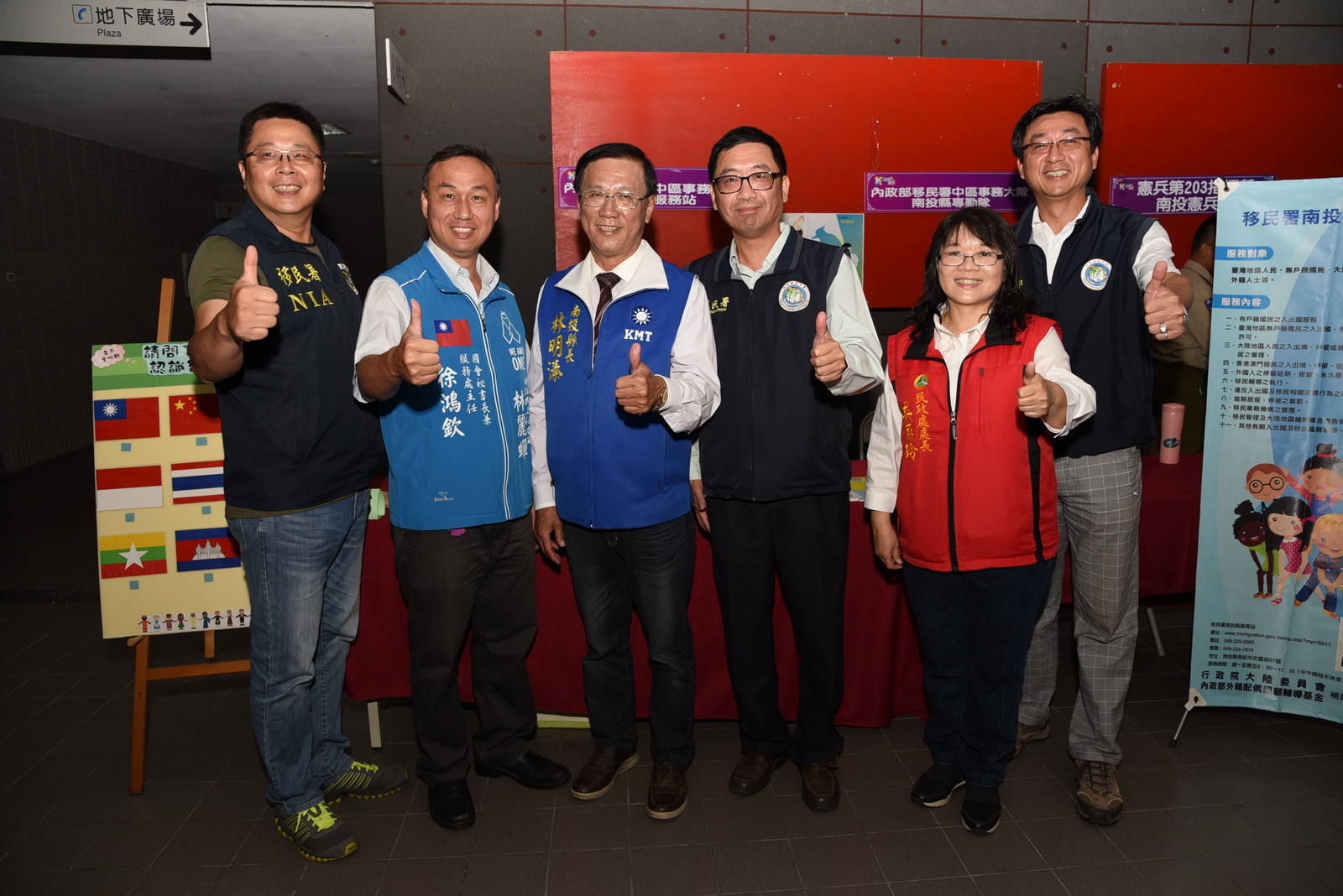 相關圖片2-縣府舉辦移民節及多元文化慶祝活動，內容豐富熱鬧滾滾