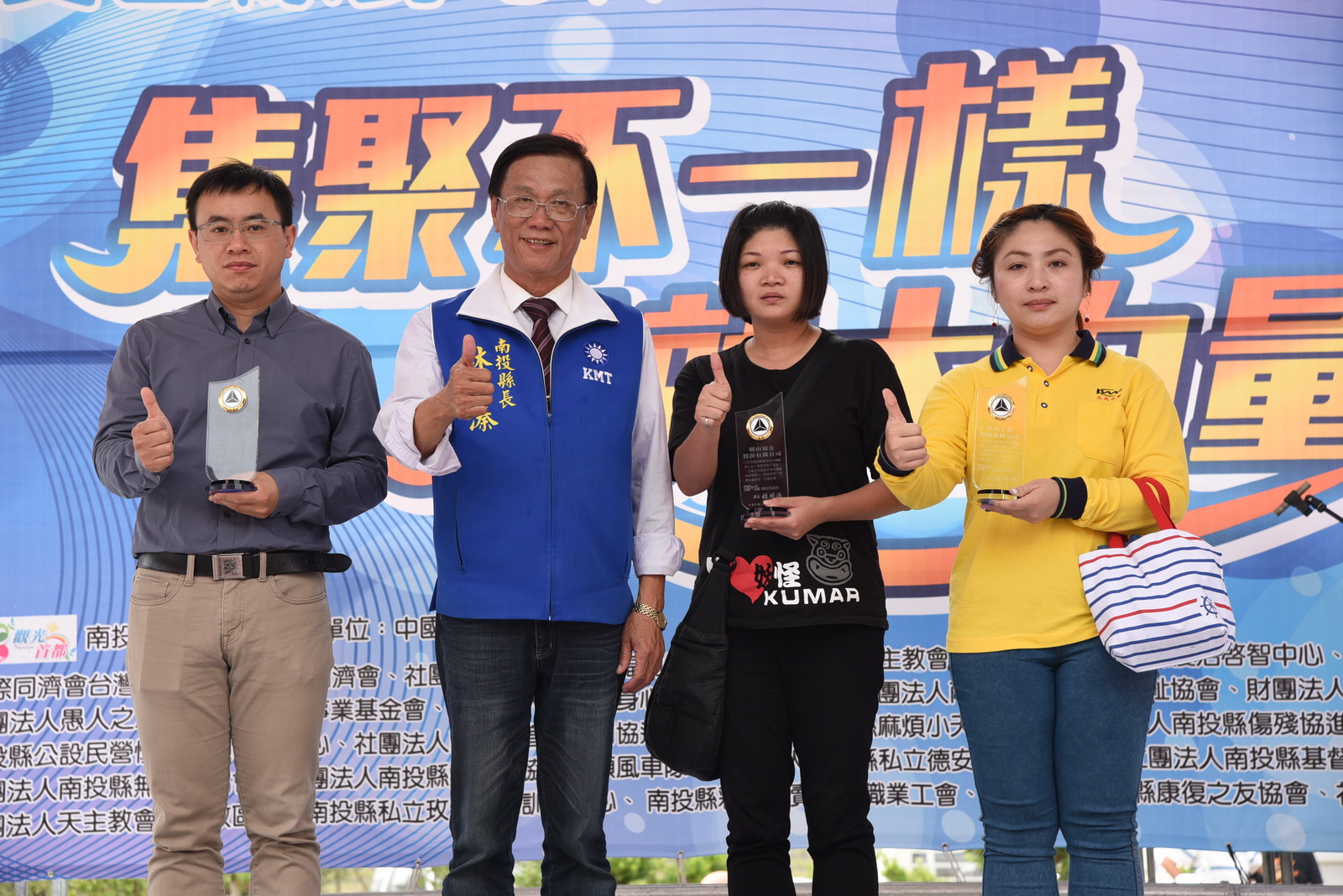 圖片-縣府舉辦國際身心障礙日活動，吸引逾千人參加