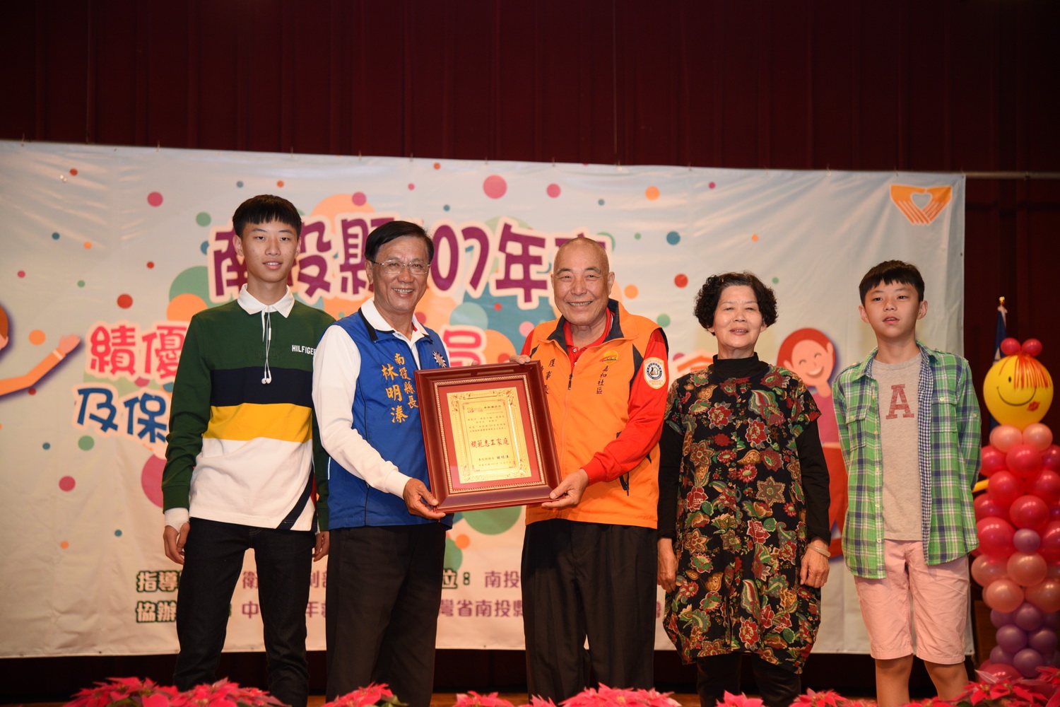 圖片-縣府表揚績優志工　宣導志願服務精神