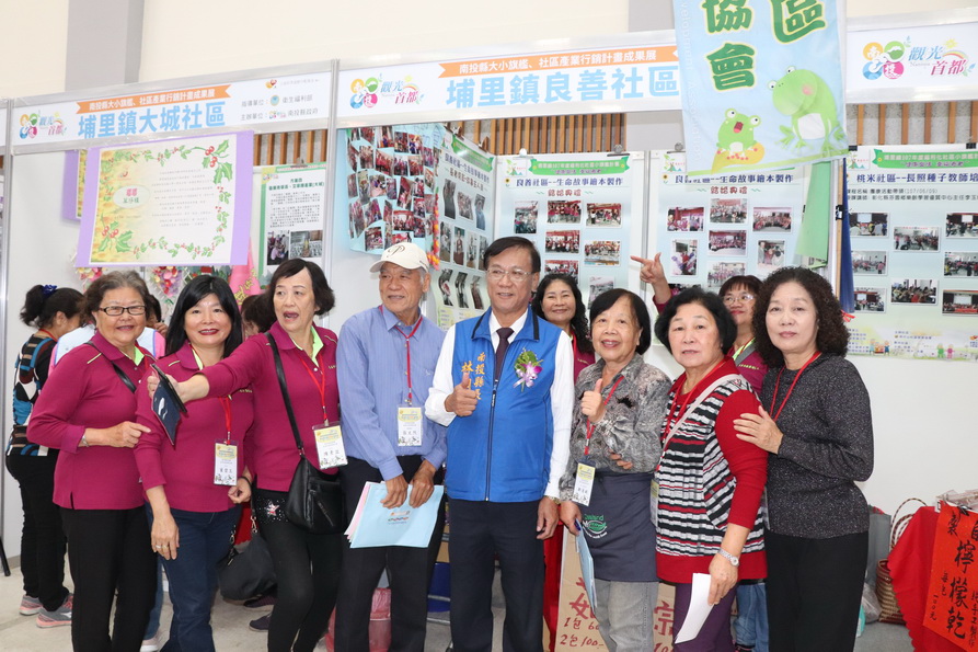 相關圖片1-南投社區微電影溫馨首映 大小旗艦社區行銷成果亮麗展現