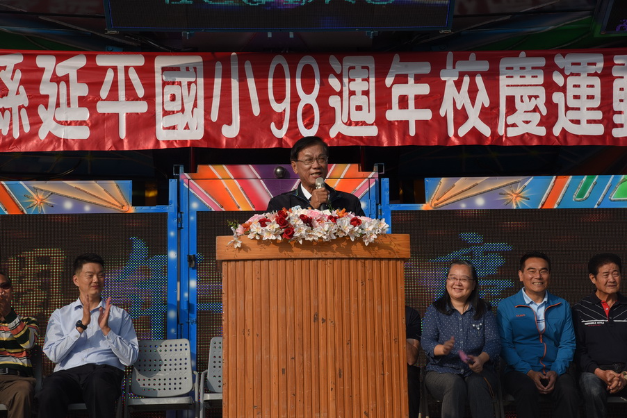 相關圖片1-竹山延平國小跑道改善完成 師生歡欣啟用