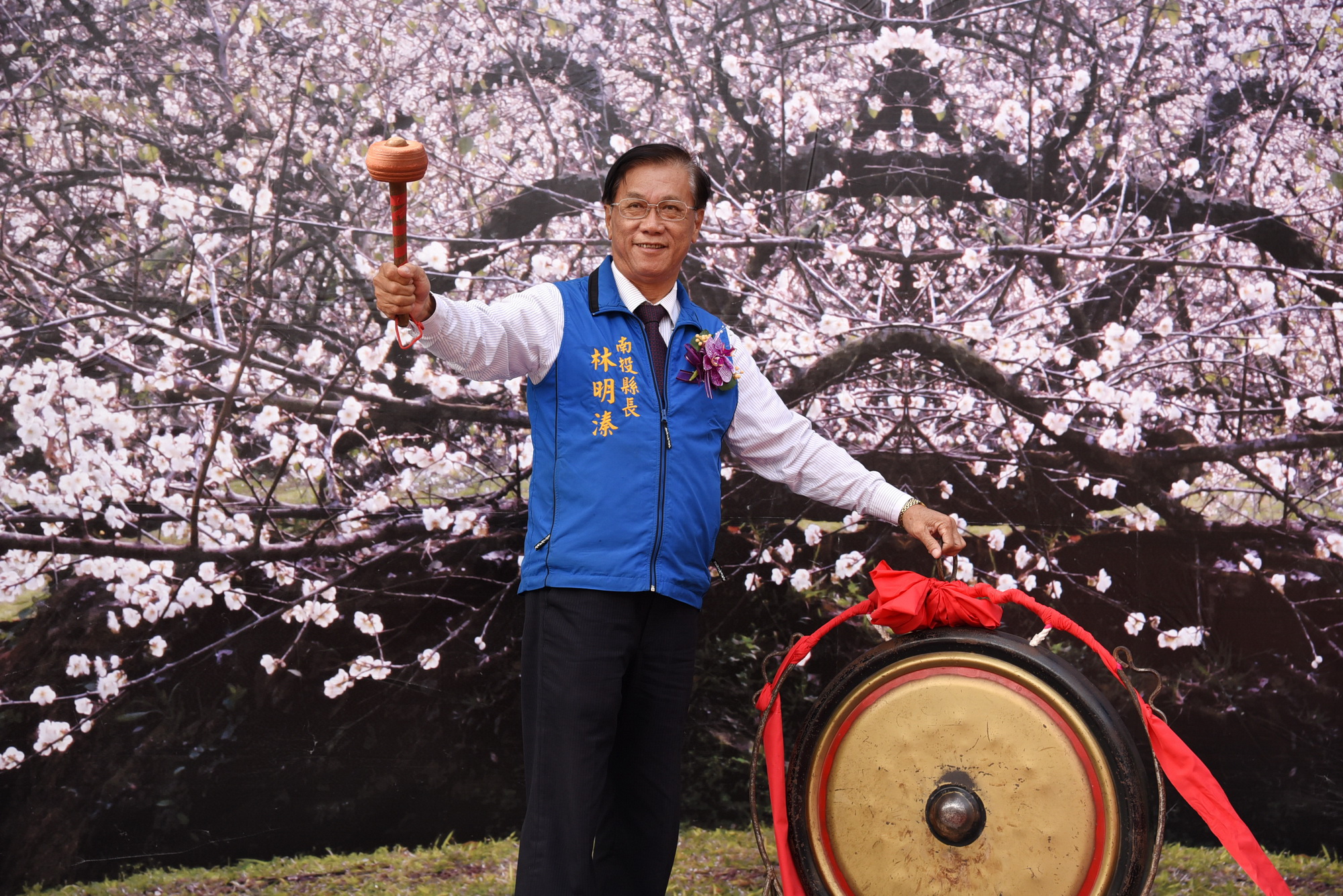 圖片-信義踏雪尋梅活動開鑼  林縣長頒特等茶獎