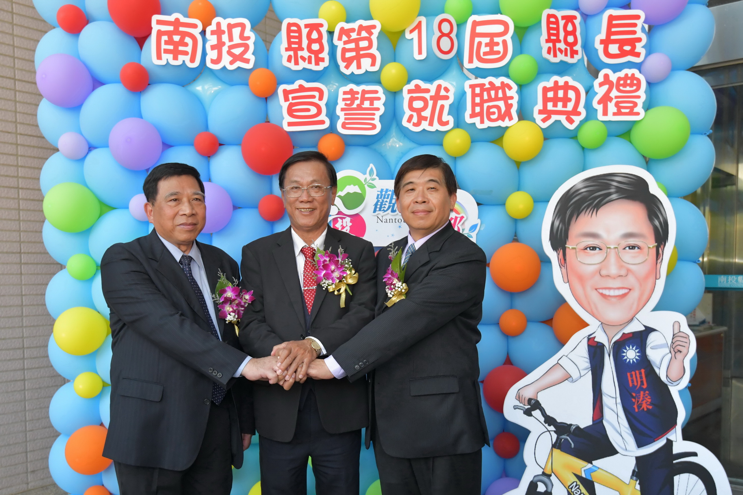 相關圖片2-林明溱連任就職       承諾拚經濟、拚福利、拚永續