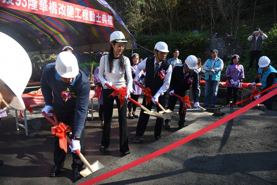 圖片-信義鄉隆華橋改建工程動土 鄉親回家更安全便捷