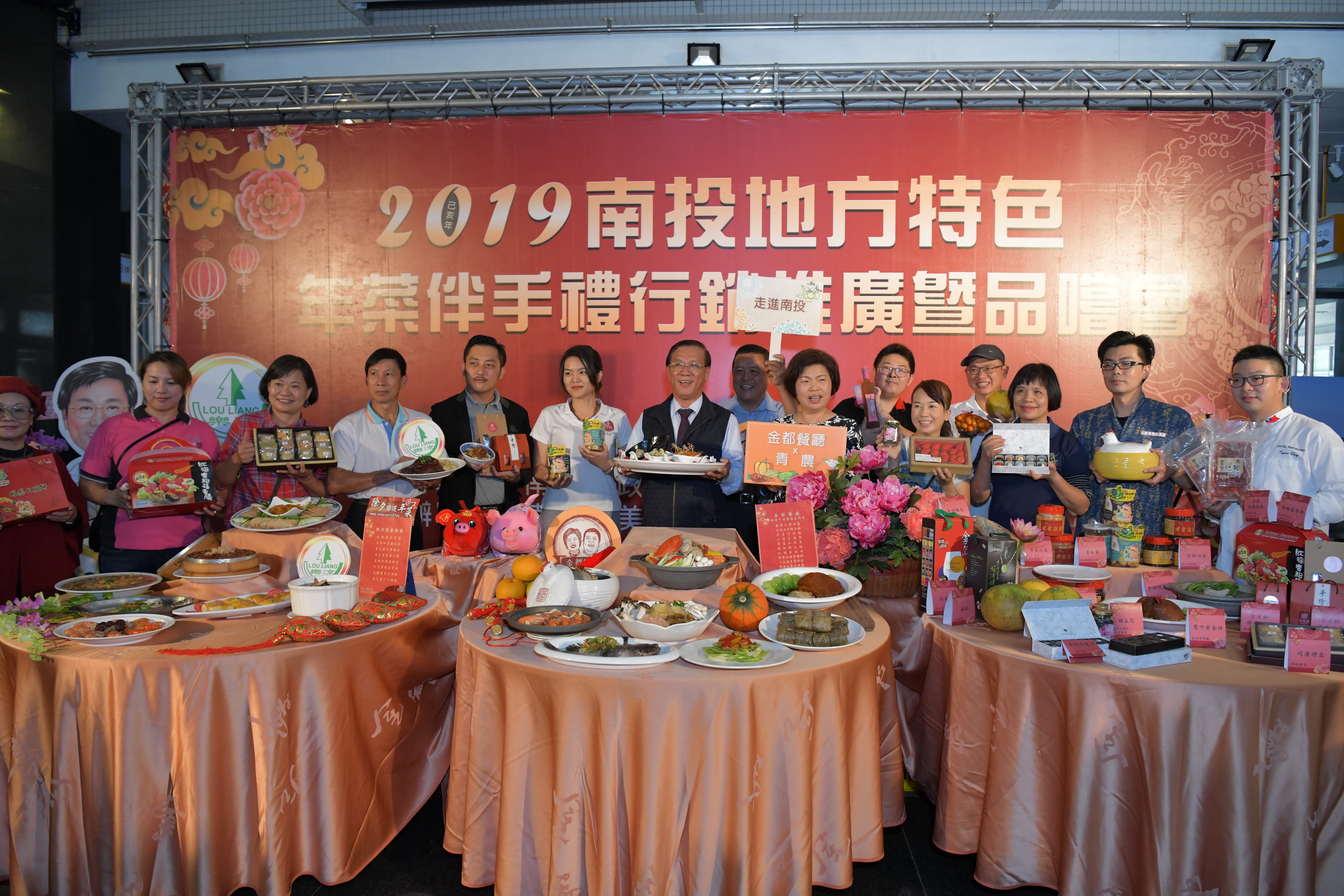 圖片-年菜伴手禮推廣品嘗會　林縣長力挺比韓國瑜滷肉飯更好吃