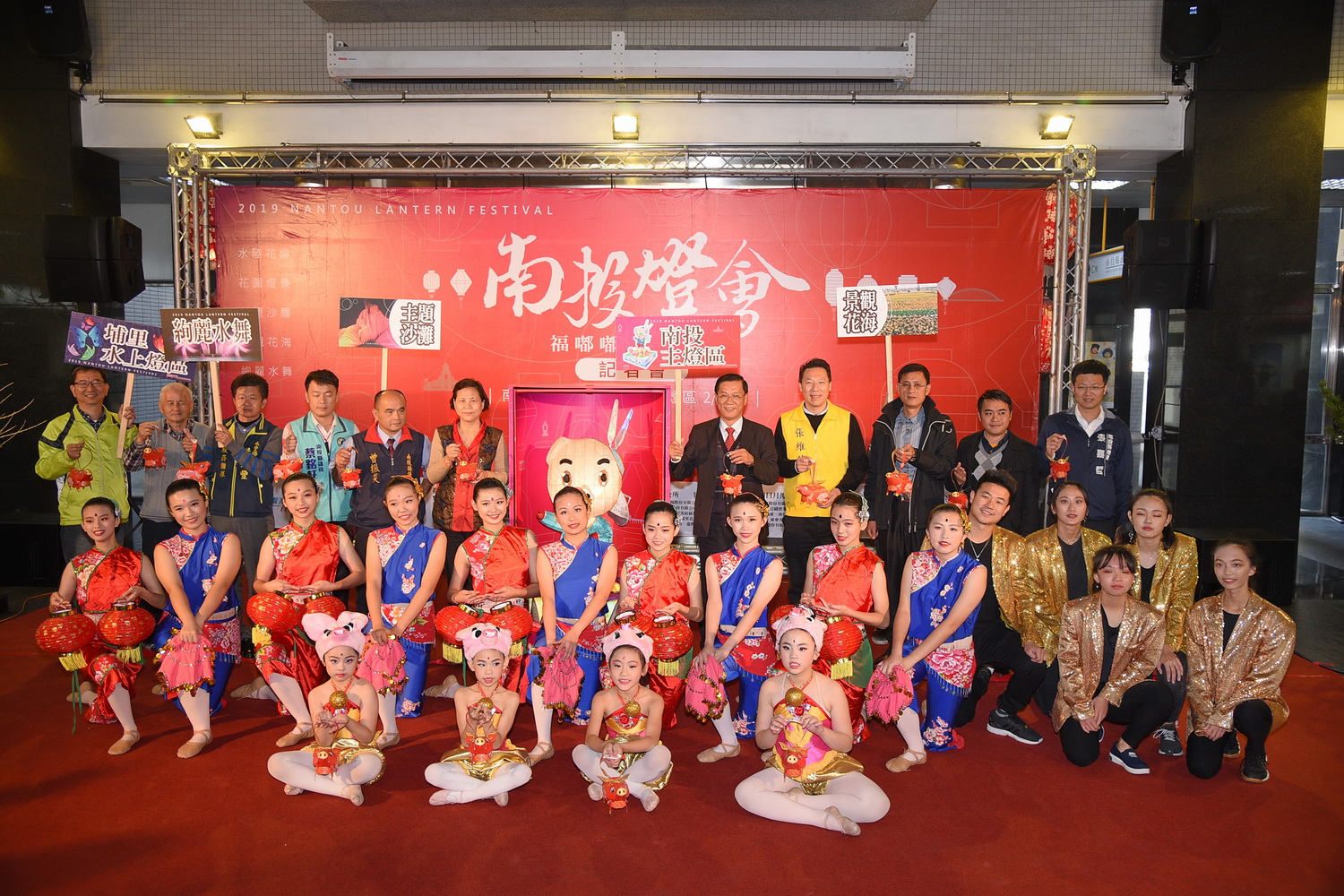 相關圖片1-全台最好玩的燈會     2月2日起南投發光