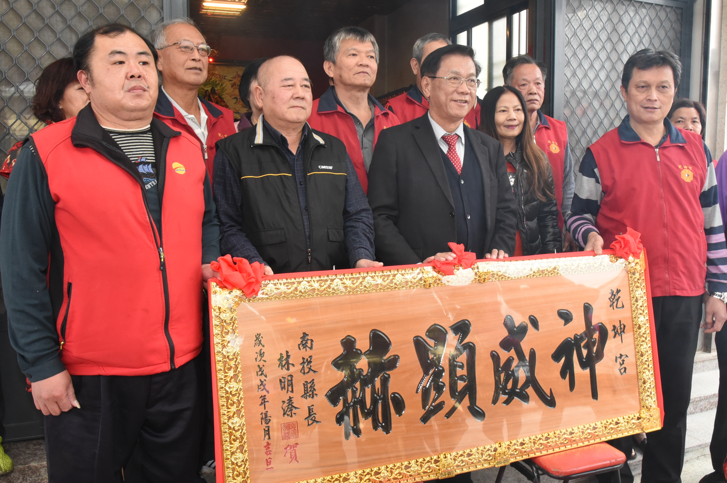 相關圖片1-分赴國姓碧雲宮、南投市乾坤宮贈匾  林明溱縣長祈求國泰民安