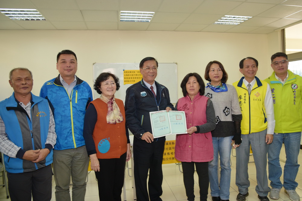 相關圖片1-北梅社區讓售點交 居民圓購屋夢