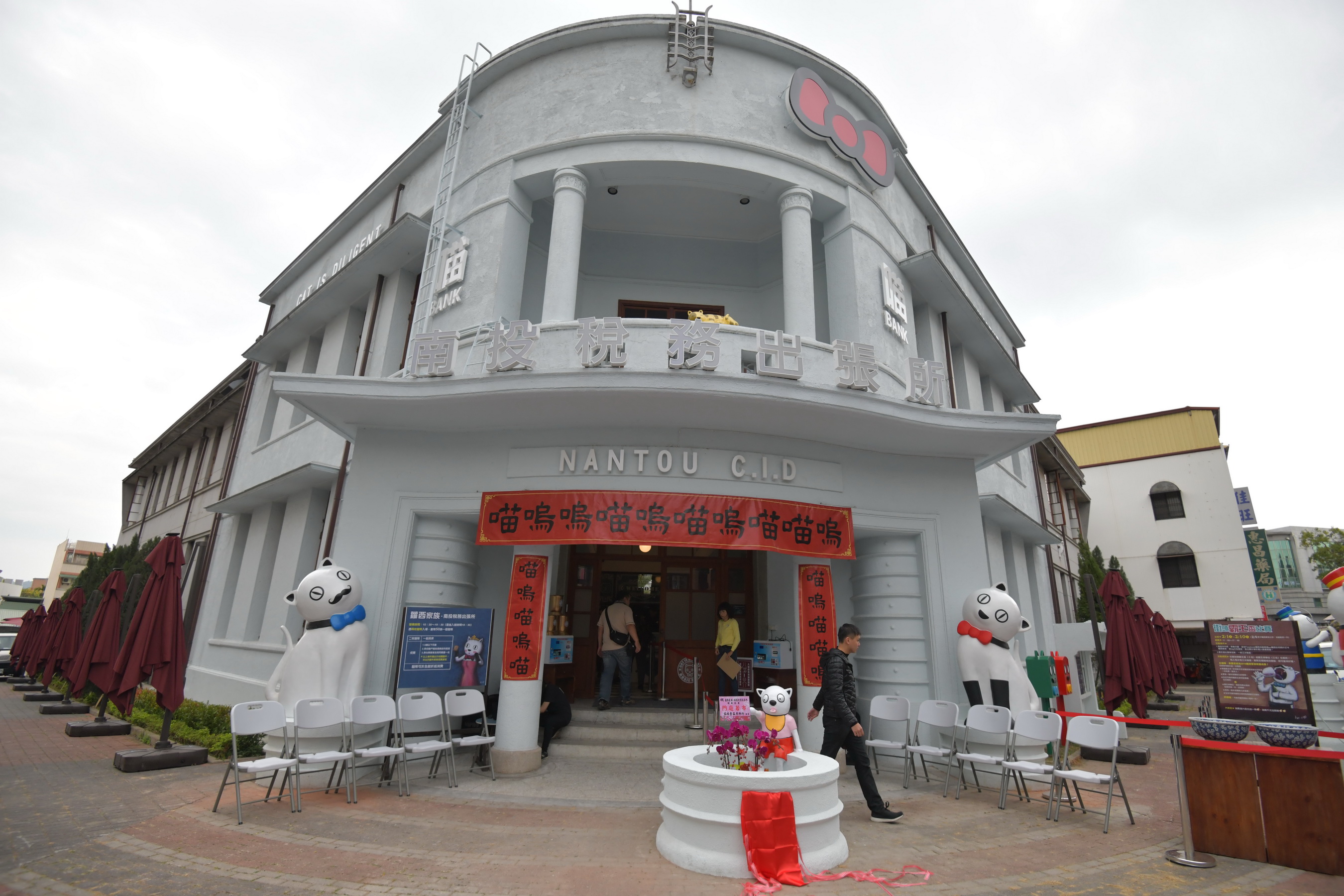 相關圖片1-南投市新景點　蘿西家族進駐南投小白宮