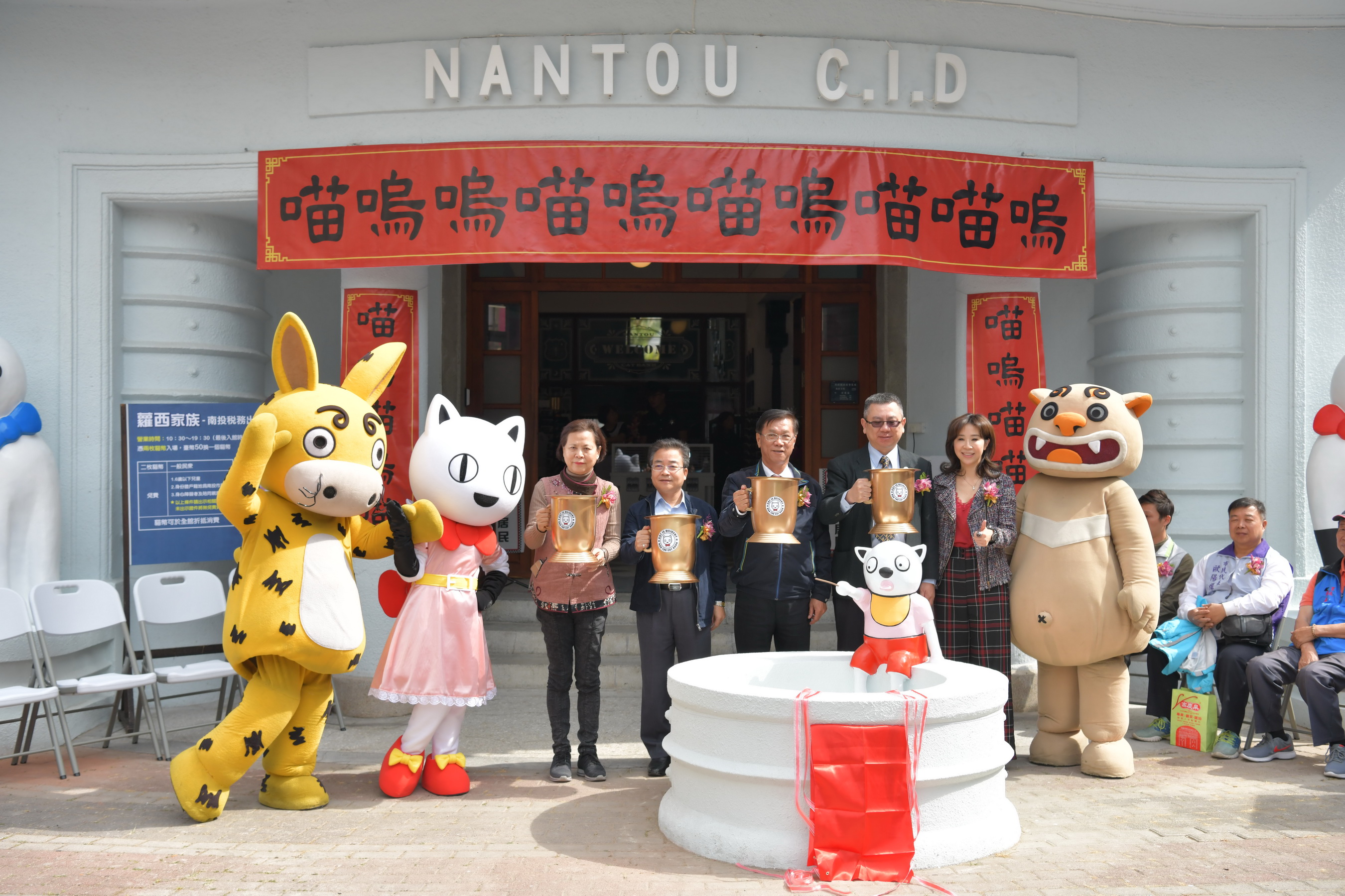 相關圖片2-南投市新景點　蘿西家族進駐南投小白宮