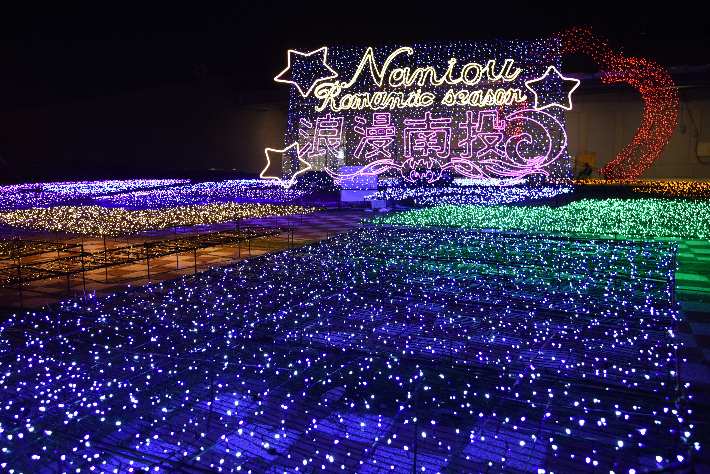 相關圖片3-南投燈會開幕水陸空六大主題  雙煙火狂放12天