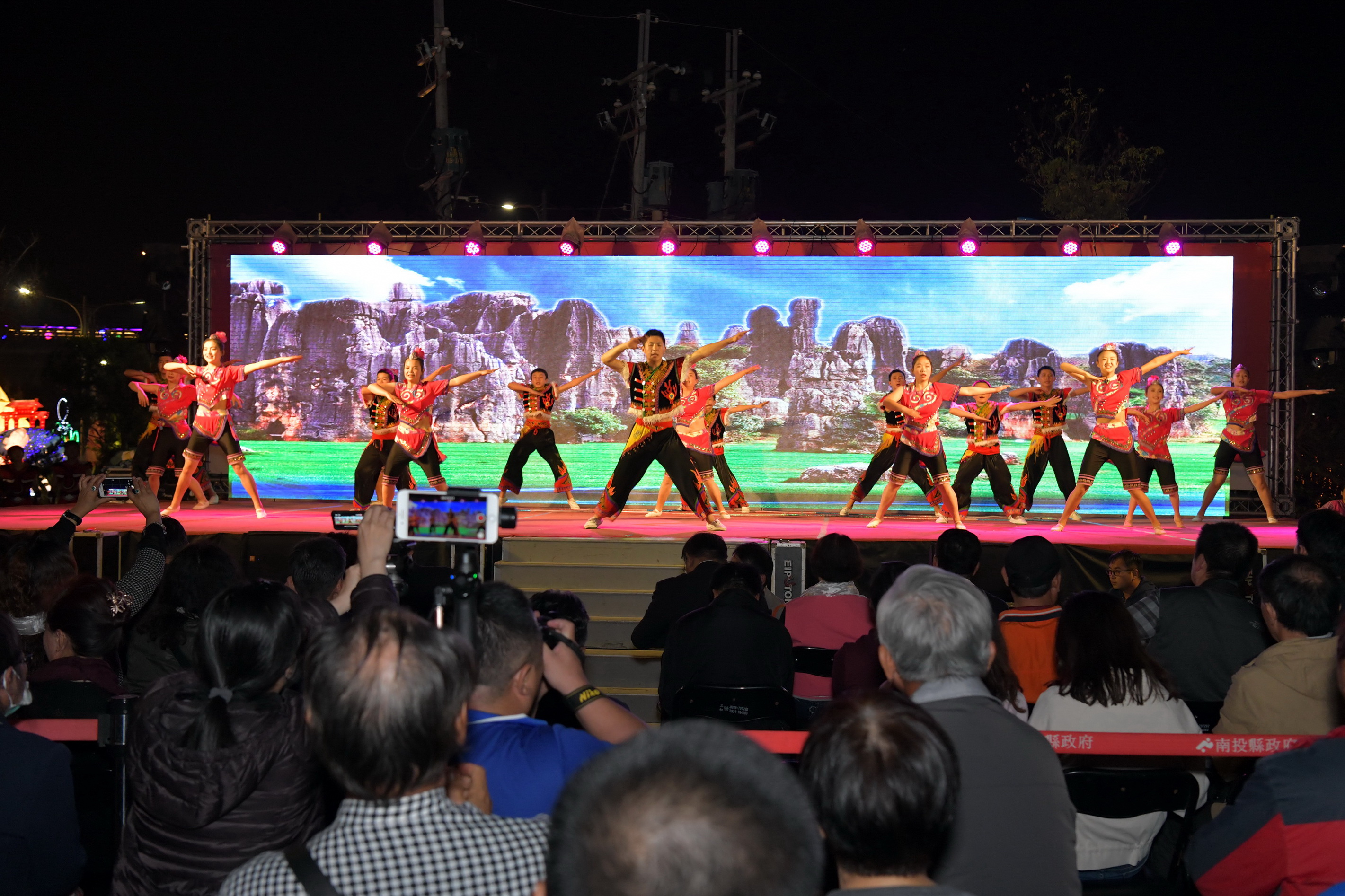 相關圖片4-七彩雲南舞蹈接連2天在南投燈會演出