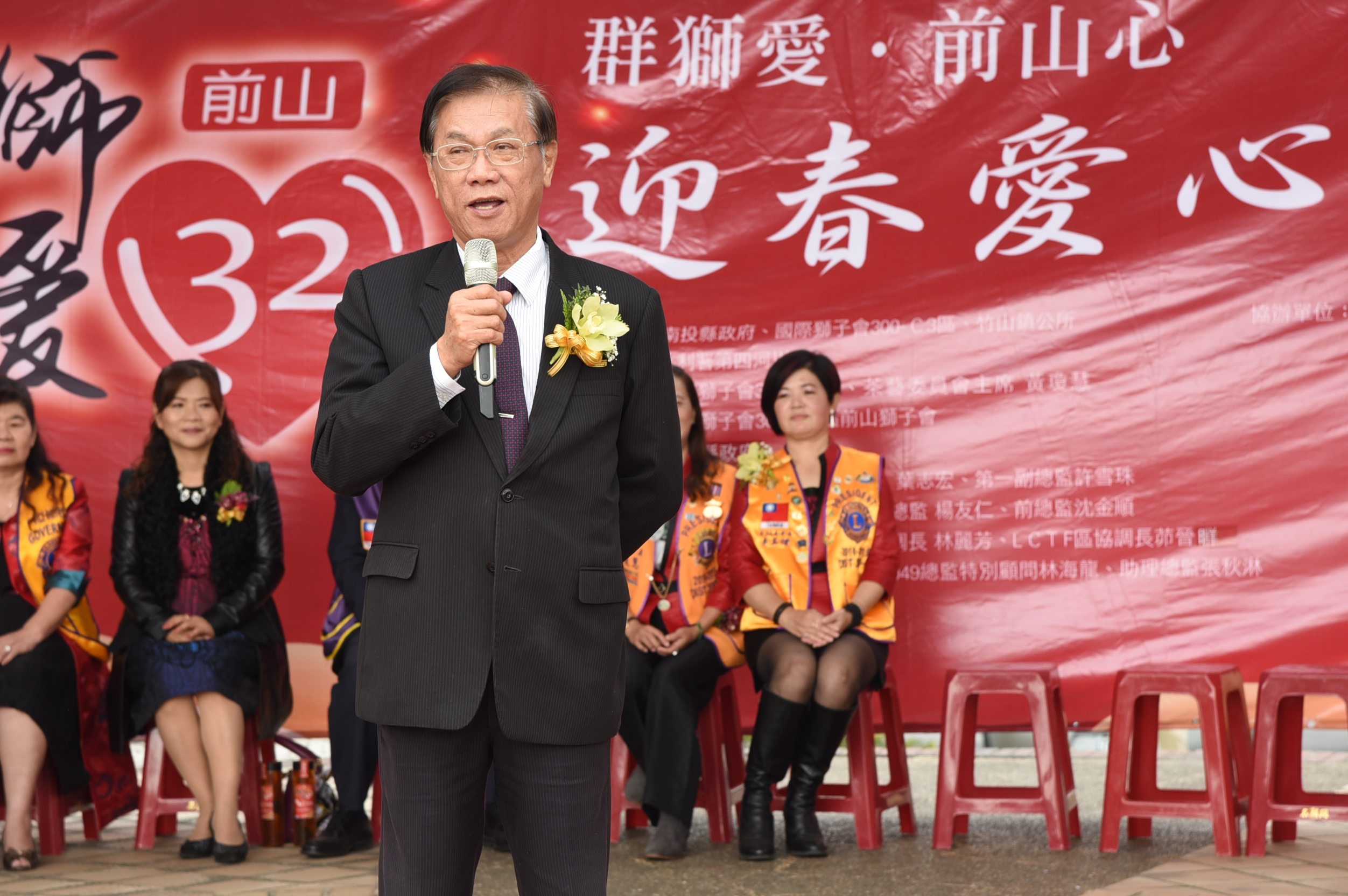 圖片-竹山獅友「迎春愛心公益茶會」  行銷產業也做愛心