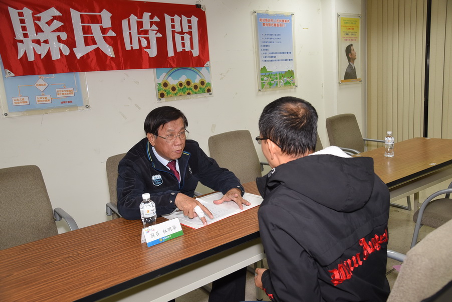 相關圖片1-林縣長主持縣民時間 受理10件陳情案