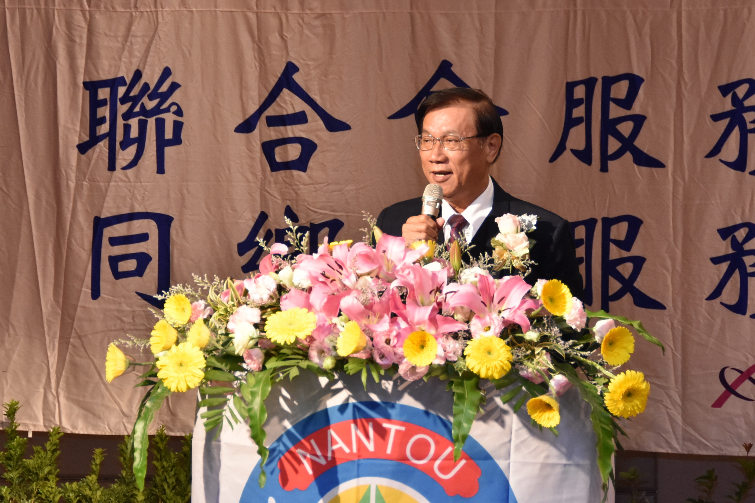 圖片-林縣長出席南投縣同鄉會第6屆代表大會