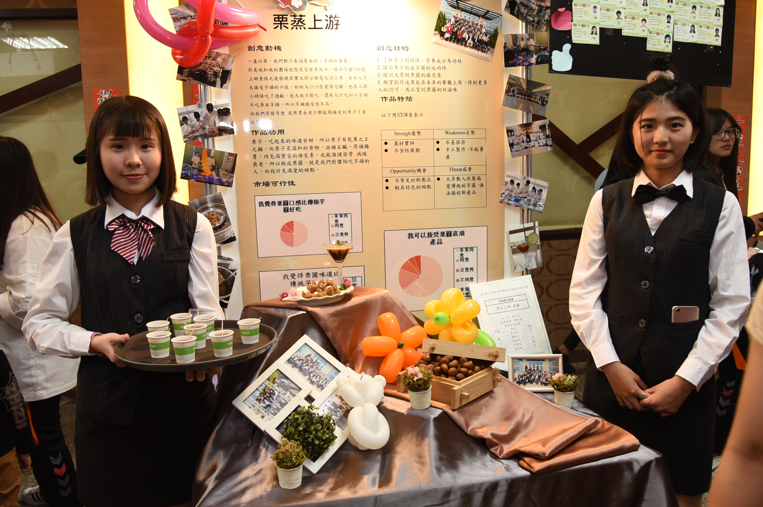 相關圖片1-同德畢業展  捐發票做愛心