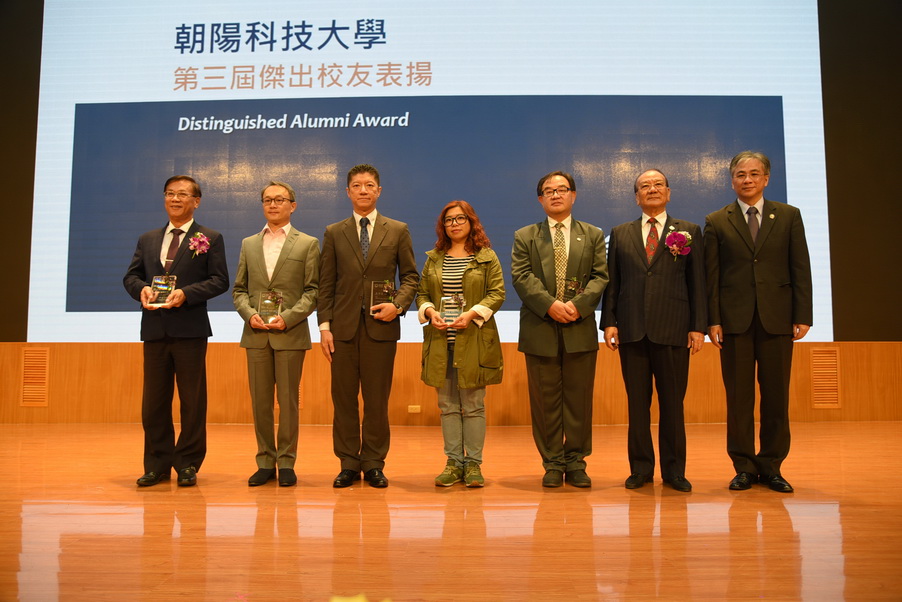 圖片-林明溱獲朝陽大學第三屆傑出校友表揚