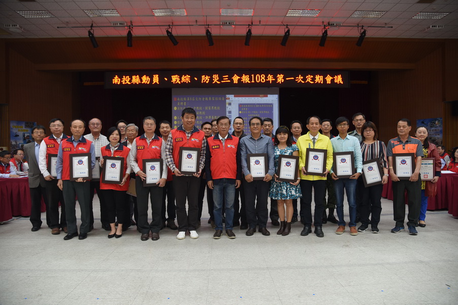 相關圖片2-投縣三合一會報首採無脚本演練 模擬複合災害防救過程擬真