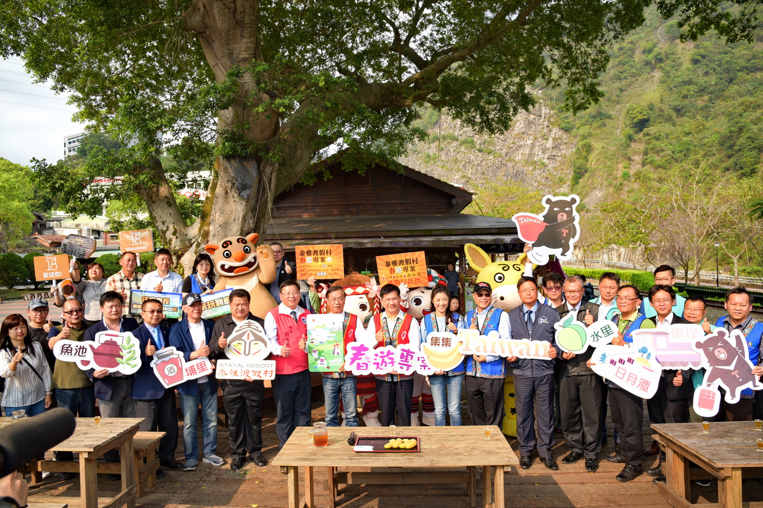 相關圖片2-南投春遊補助超夯 林明溱加碼千張好玩卡