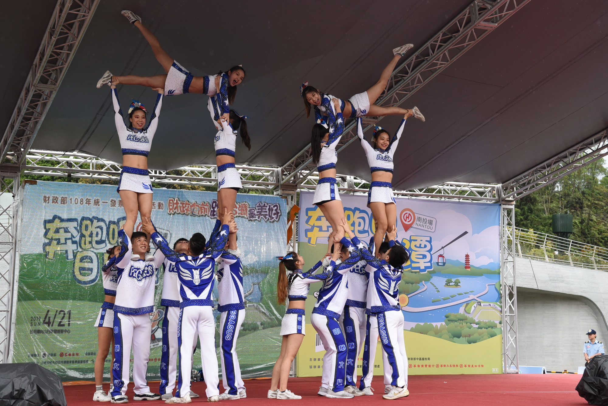 相關圖片1-林縣長出席財政部統一發票盃日月潭路跑活動