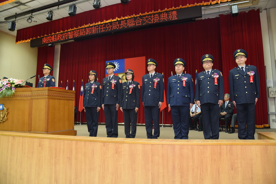 相關圖片3-南投等7警分局分局長交接 林縣長勉治安維穩縣民安心