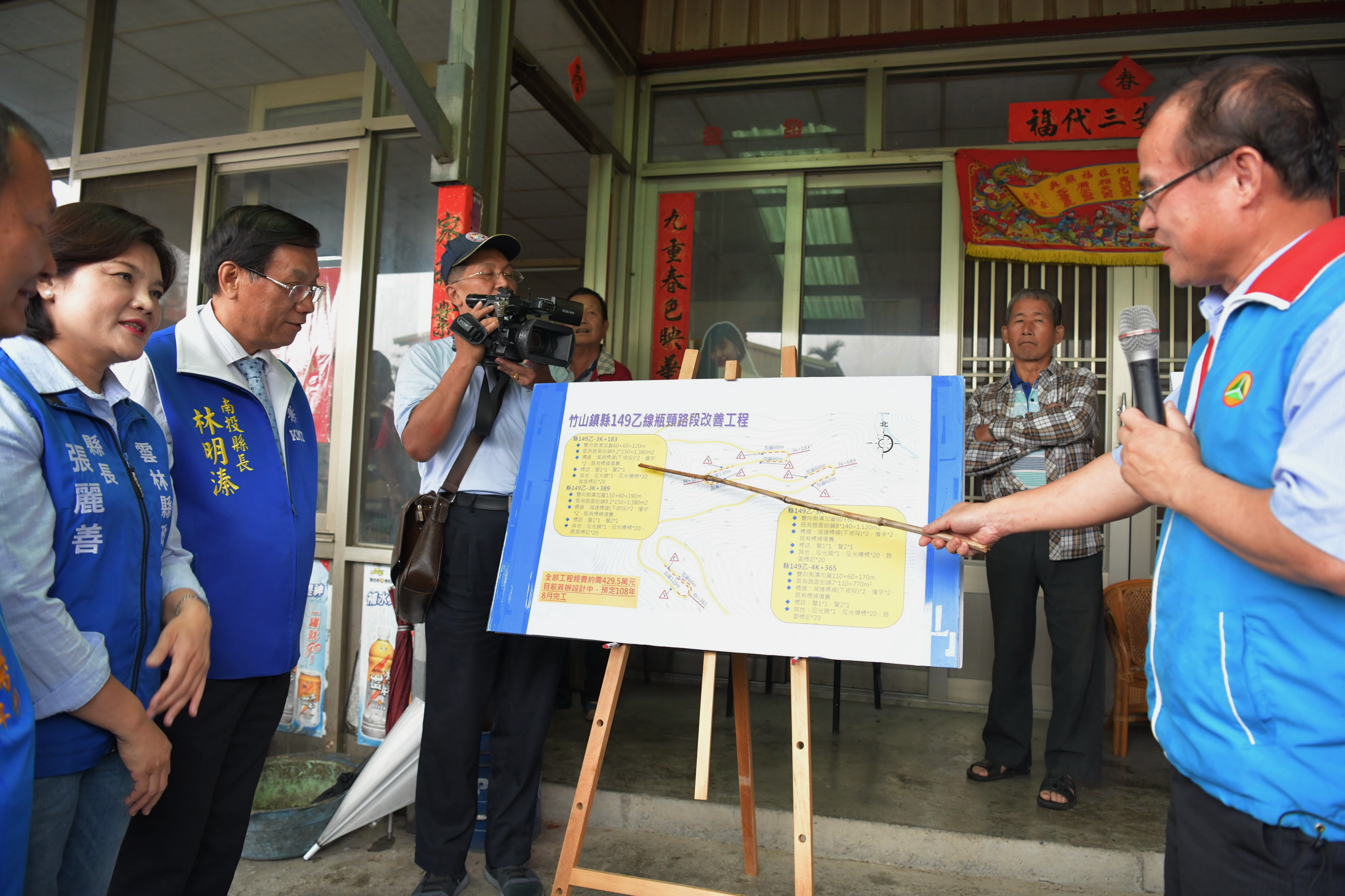 圖片-林縣長拓寬149乙線路段　促進投雲兩縣觀光