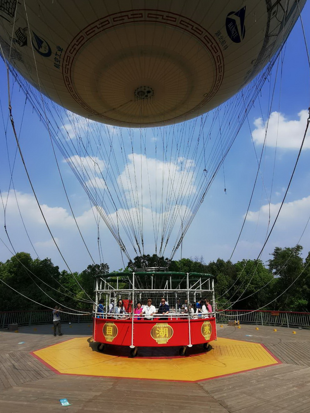 相關圖片1-縣府將規劃氦氣球體驗　讓民眾飽覽九九峰山巒美景