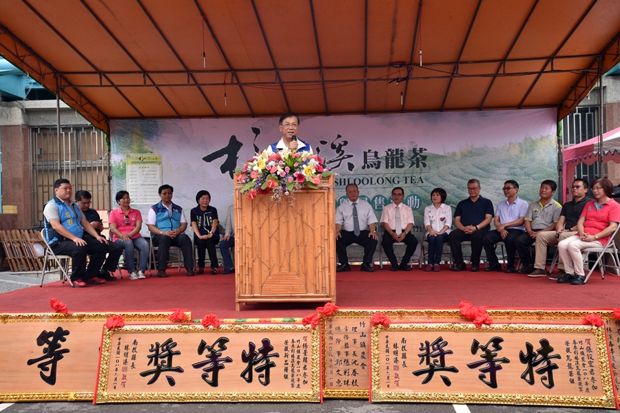圖片-竹山杉林溪春茶競賽頒獎  楊景韓、張俊宏獲特等獎