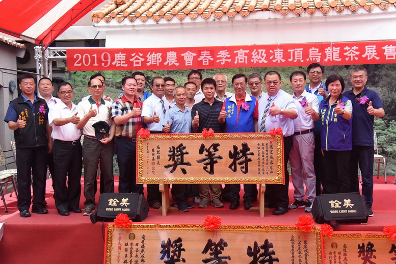 相關圖片1-鹿谷地區春茶賽頒獎 延溪公路湧車潮