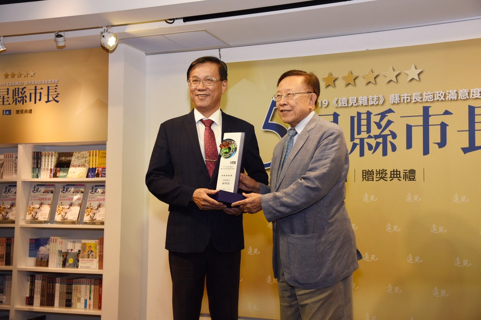 圖片-林縣長獲五星肯定 北上領獎