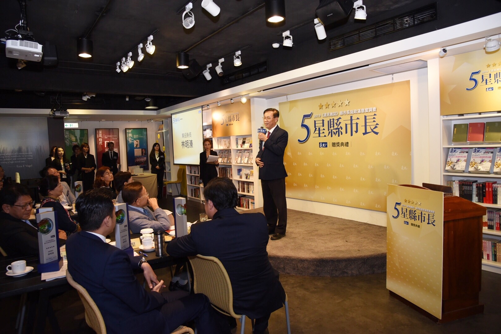 相關圖片3-林縣長獲五星肯定 北上領獎